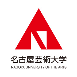 名古屋芸術大学地域交流センター