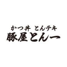 豚屋とん一