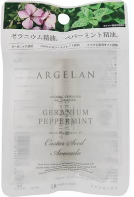 季節の変わり目 口唇に潤いを!!