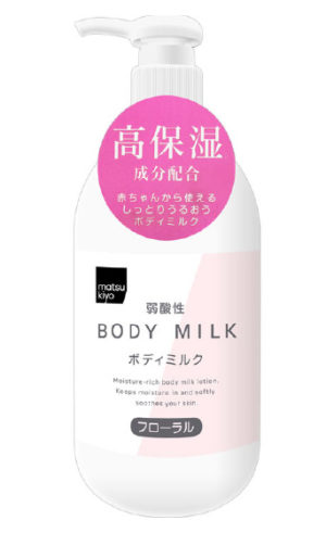 薬マツモトキヨシ カサカサ乾燥してませんか?