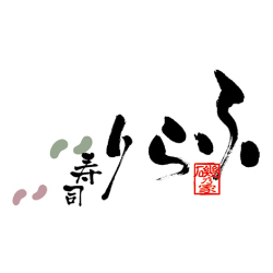 ふらり寿司