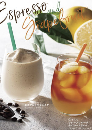 タリーズコーヒー 夏期限定。長年愛されるドリンク!