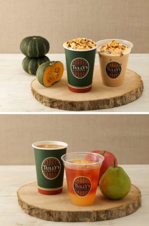 タリーズコーヒー 秋の新作ドリンク!