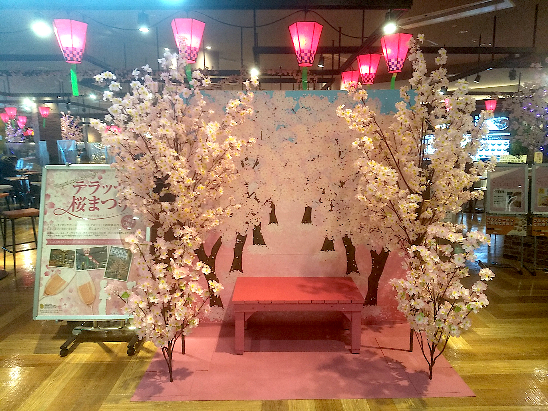 テラッセ 桜まつり