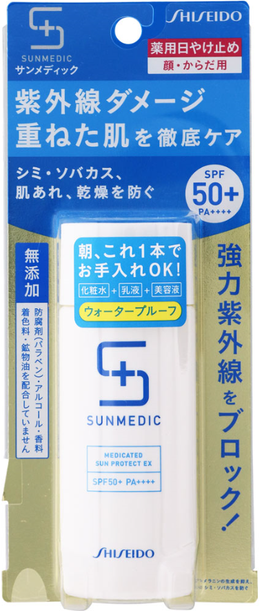 薬マツモトキヨシ うっかり日焼けしていませんか?