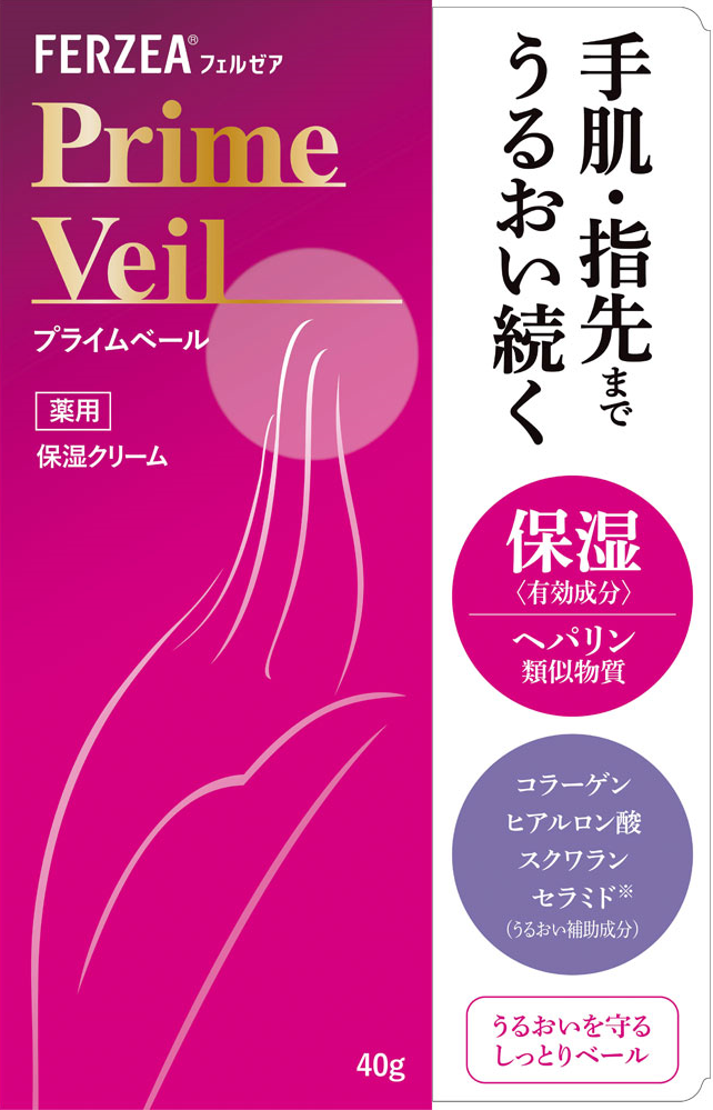 薬マツモトキヨシ 肌寒くなってきました。ハンドケアしてますか?