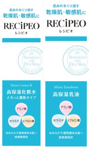 薬マツモトキヨシ 肌あれしてませんか? 乾燥するお肌のために!