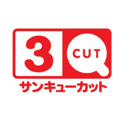 サンキューカット　ヘアーカット専門店1,300円