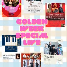 Mona Petro　Special Live