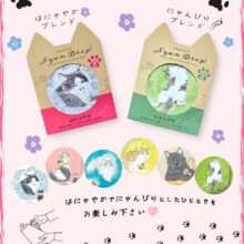 カフェ・プロスペール おすすめアイテム 猫の日ワンドリップ 数量限定