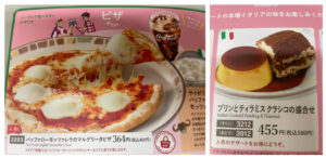 サイゼリヤ　家族、友人、1人でも！！　暑さに負けないおいしさ！
