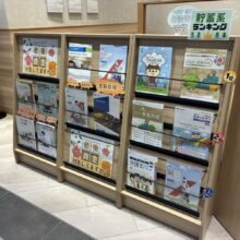 保険見直し本舗/住信SBIネット銀行 資産形成の方法は?