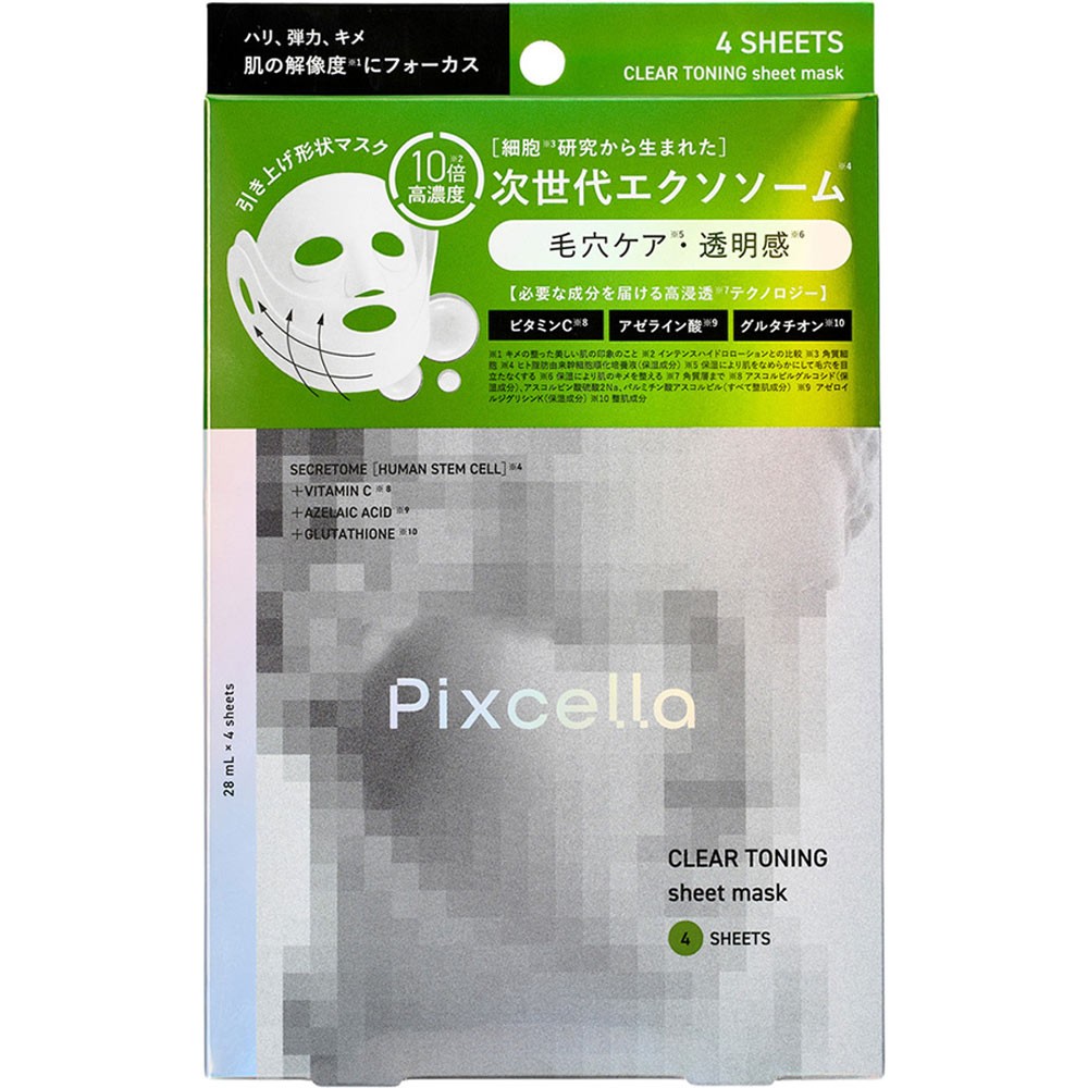 薬マツモトキヨシ　すっきり透明感のある肌へ