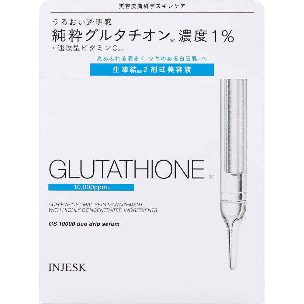薬マツモトキヨシ　光あふれる明るく、ツヤのある白玉肌へ