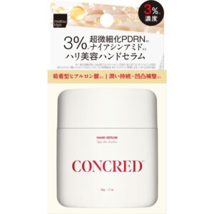 薬マツモトキヨシ　デリケートな手肌に潤いヴェールを